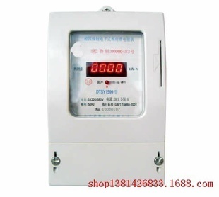 电能仪表的革新 探索非接触式IC卡预付费单相电表